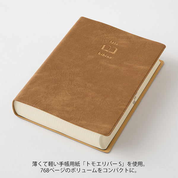 “hibino” 2-page-per-day notebook