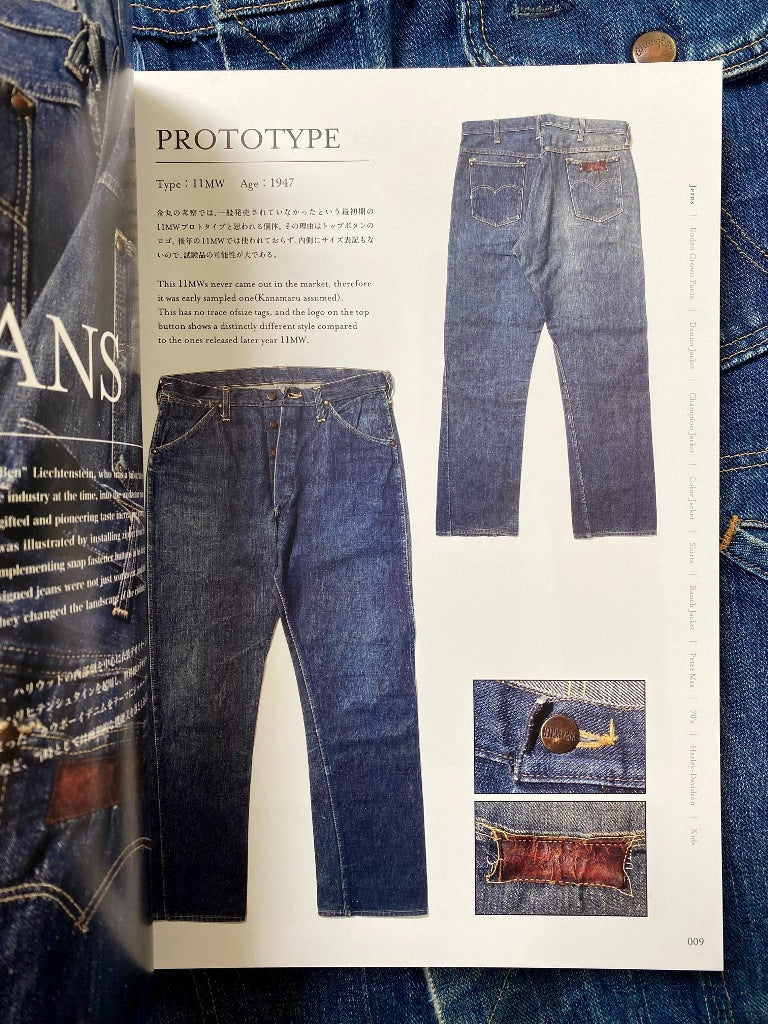 Wrangler Archive Book