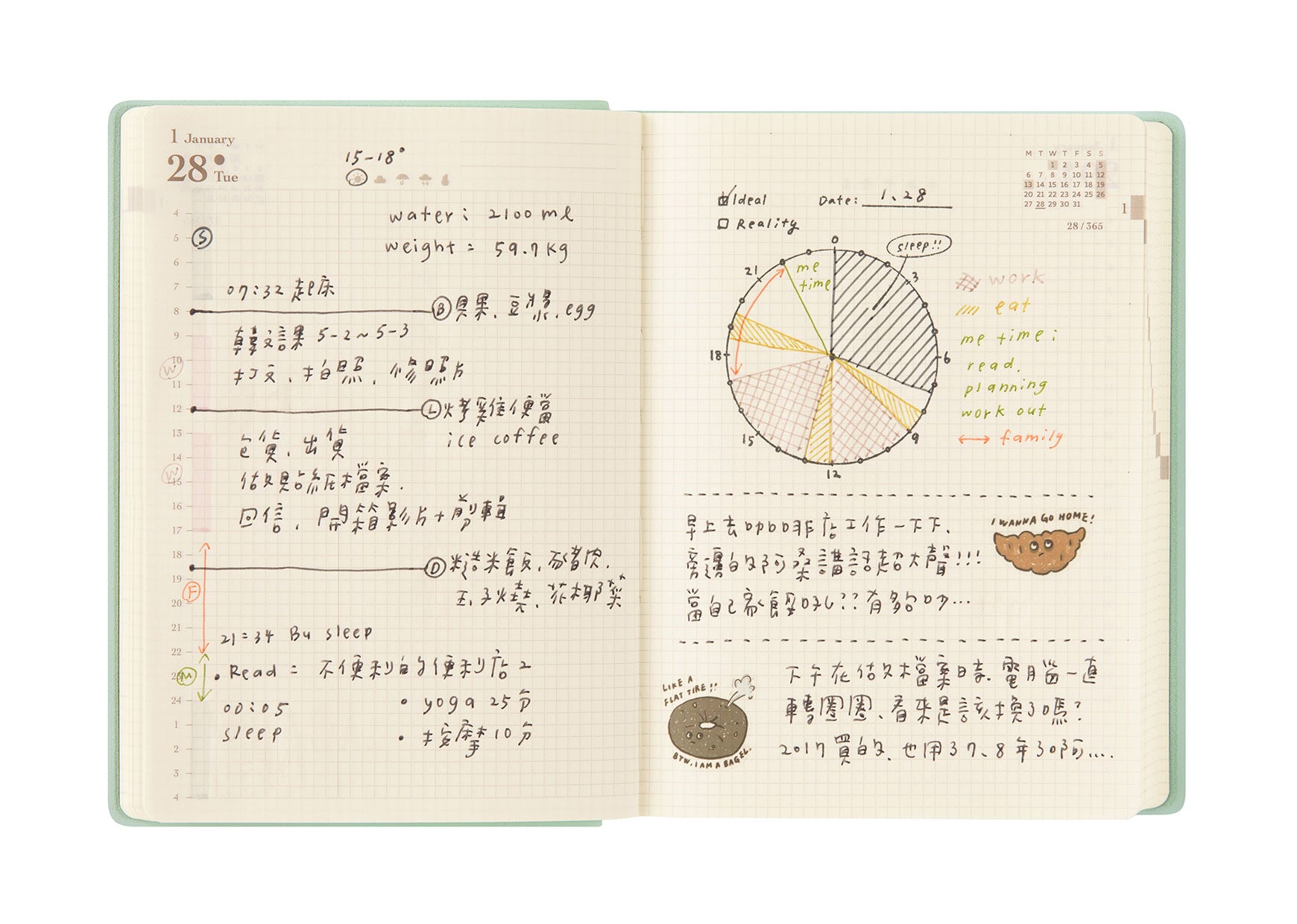 “hibino” 2-page-per-day notebook