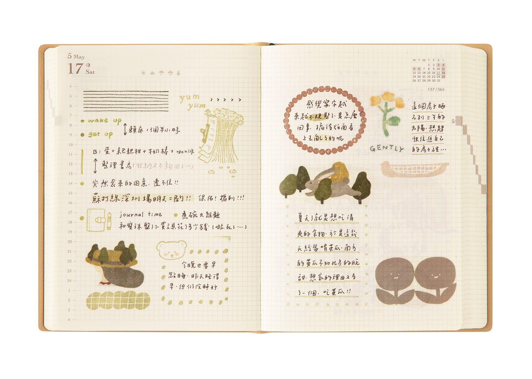 “hibino” 2-page-per-day notebook