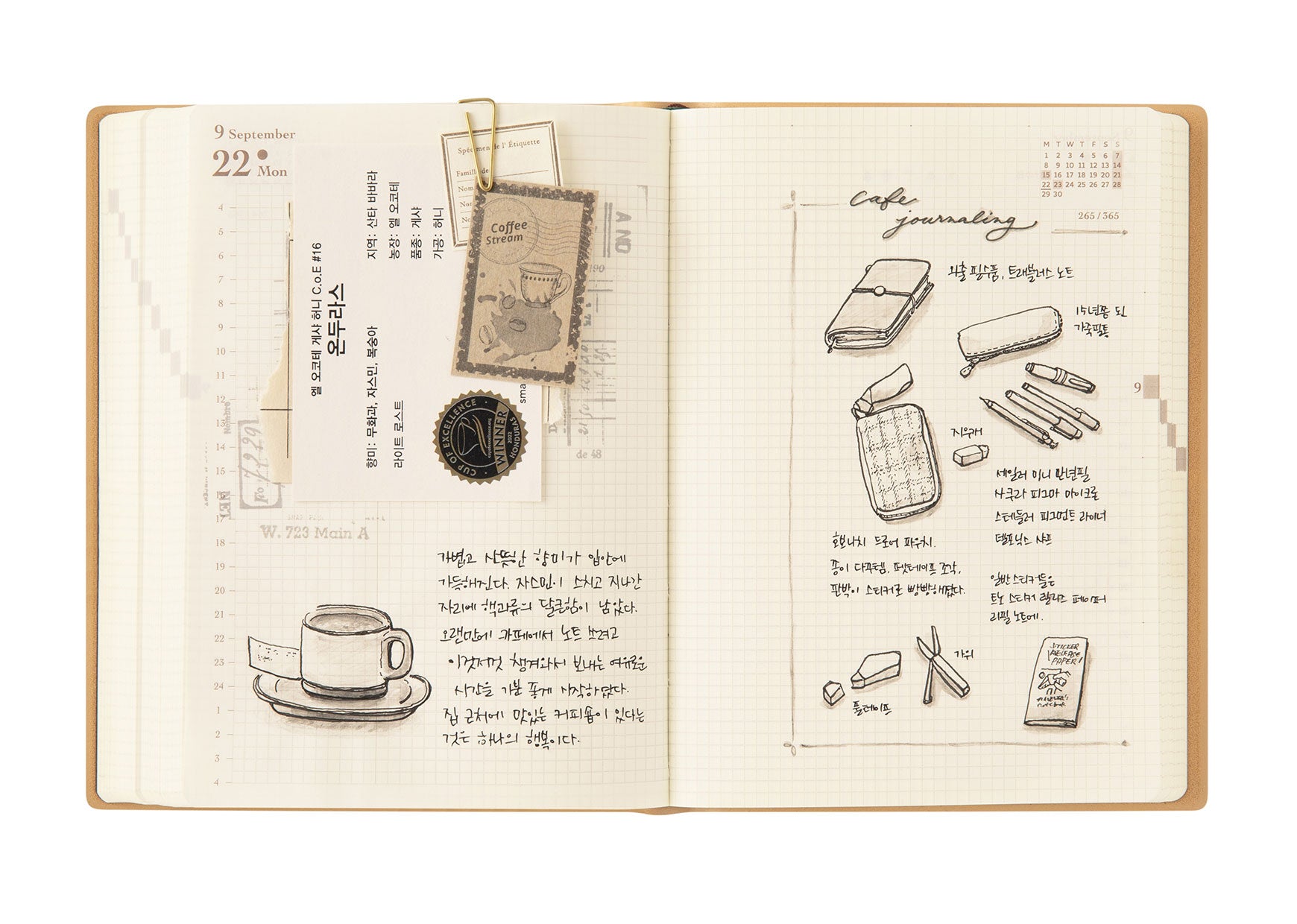 “hibino” 2-page-per-day notebook