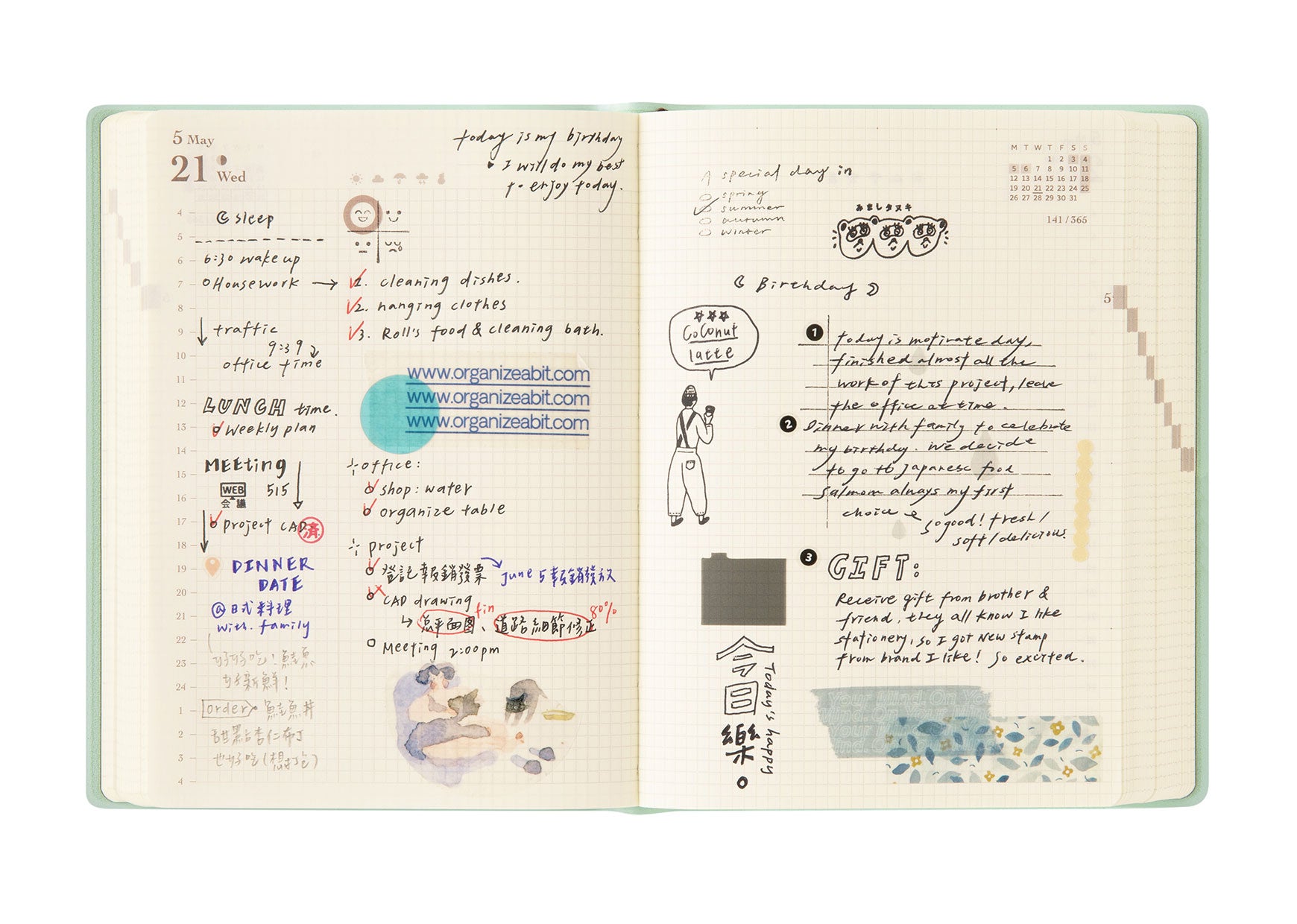 “hibino” 2-page-per-day notebook