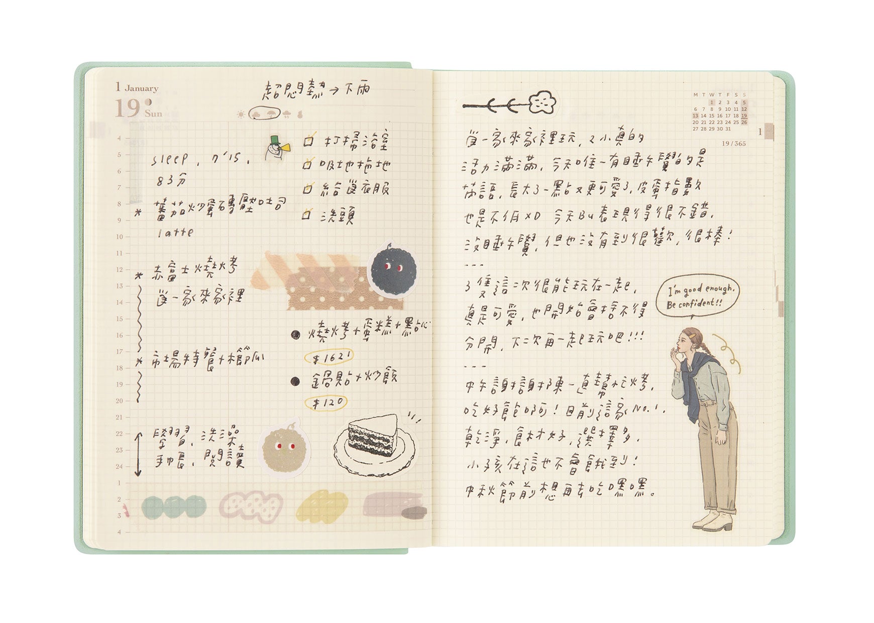 “hibino” 2-page-per-day notebook